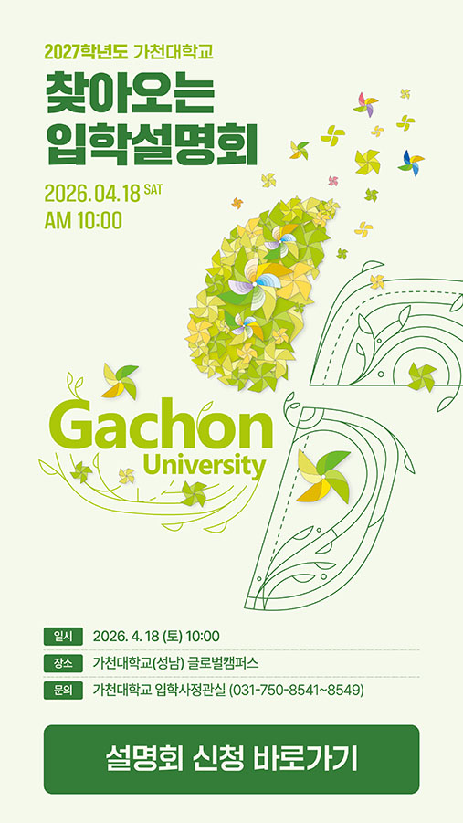 ã�ƿ��� ���м���ȸ